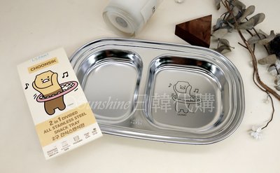 現貨 韓國製 KAKAO FRIENDS 萊恩貓 春植 2合1 不鏽鋼 餐盤 鐵盤 盤子 長盤 餐具 萊恩寵物貓