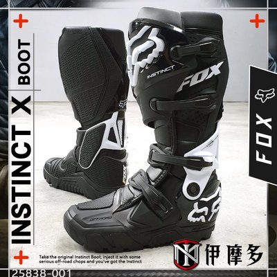 伊摩多※美國 FOX 林道 越野靴 INSTINCT X BOOT 腳踝防護 狐狸 25838-001 。黑色