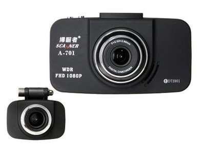 巨城汽車精品 掃瞄者 A701 A-701雙鏡頭 前後1080P 行車 記錄器 紀錄器 HONDA CRV  新竹 威德