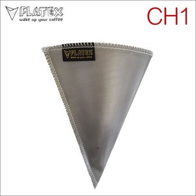 【HG7994】FLATEX CH-1 不鏽鋼濾網 (3杯 Chemex)