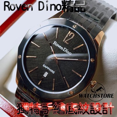 C&F 【Roven Dino羅梵迪諾】 獨特手繪底紋日期顯示不鏽鋼男女對錶 RD735/RD736