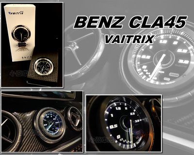 小亞車燈＊全新 賓士 CLA W117 VAITRIX 麥翠斯 GEN2鍍膜賽車儀表 3.0BAR 渦輪錶 渦輪直插錶