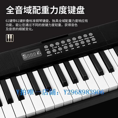 電子琴 雅馬哈折疊電子鋼琴88鍵便攜式專業考級成年人初學者幼師61鍵盤家