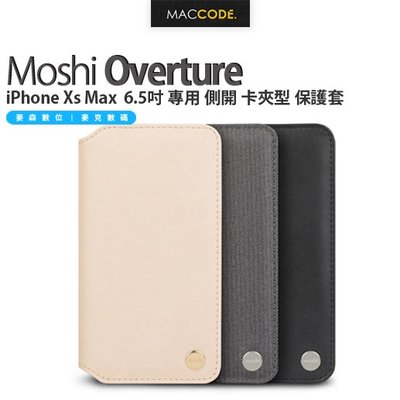 Moshi Overture iPhone Xs Max 6.5吋 專用 側開 卡夾型 保護套 現貨 含稅