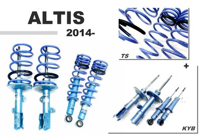 傑暘國際-ALTIS 11代 11.5代 14-18 KYB SR 藍筒 藍桶 避震器 +TRIPLE S TS 短彈簧