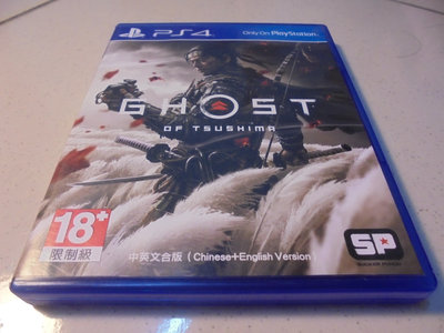 PS4 對馬戰鬼 Ghost of Tsushima 中文版 直購價900元 桃園《蝦米小鋪》