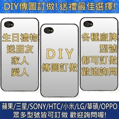 個性 禮物 寵物 生日 客製化 手機殼 Sony X Xa Xp Xc Xau Xa1u Xz Xzs Xzp Xr