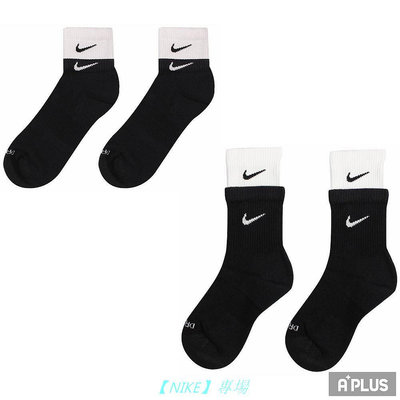 【NIKE 專場】耐吉NIKE 短襪 長襪 雙層襪 EVERYDAY PLUS CUSH ANKLE- DD2795 / DH4058-011