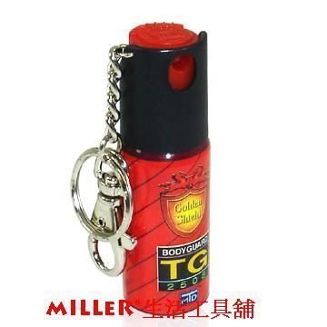 【米勒線上購物】防狼噴霧劑 噴霧防身器25cc(鑰匙圈型)(TG-2508) 超低價現貨促銷