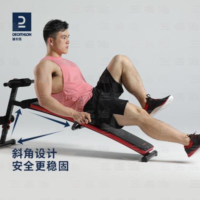 迪卡儂仰臥起坐輔器材男士腹肌鍛煉啞鈴凳多功能健身器材家用EYB4
