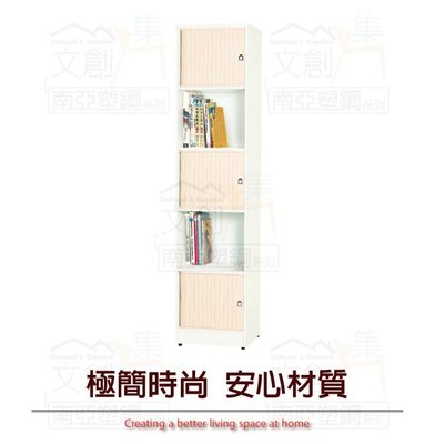 【綠家居】嘉莉 環保1.5尺南亞塑鋼三拉門中空書櫃/收納櫃