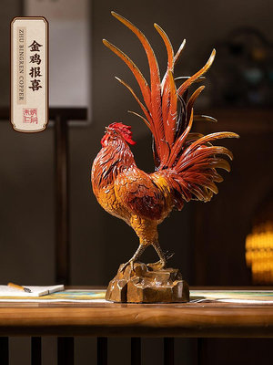 朱炳仁銅 金雞報喜銅雕工藝品客廳書房辦公桌裝飾大公雞擺件