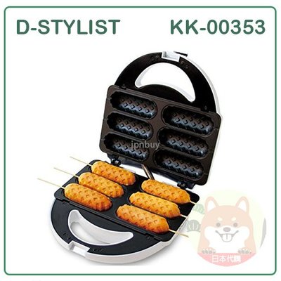 【現貨】日本 D-STYLIST 多功能 DIY 長型 雞蛋糕 熱狗 甜 鹹 雞蛋糕機 親子 簡單 KK-00353