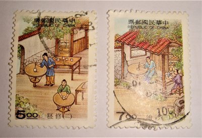 中華民國郵票(舊票) 天工開物郵票─瓷器 (2張) 86年