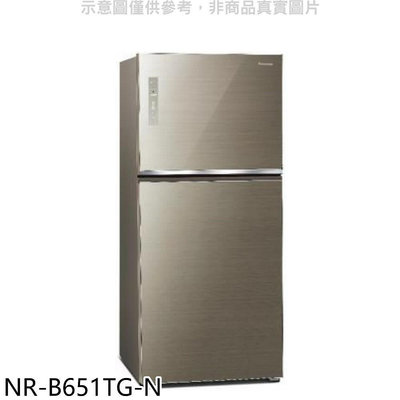 《可議價》Panasonic國際牌【NR-B651TG-N】650公升雙門變頻冰箱翡翠金
