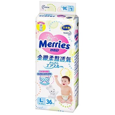【荳荳小舖】日本製Merries妙而舒 金緻柔點 L(36PX4包)/箱《全新》