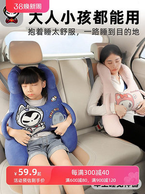 汽車內飾 拽貓兒童車上睡覺神器枕頭抱枕成人長途坐車后排汽車睡枕護頸靠枕