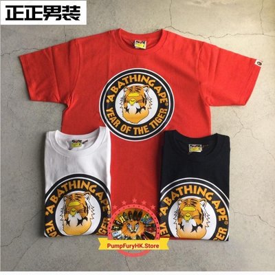 100%Legit香港店 BAPE "Year of te Tiger" Tee SS22 猿人 短T 虎年-正正