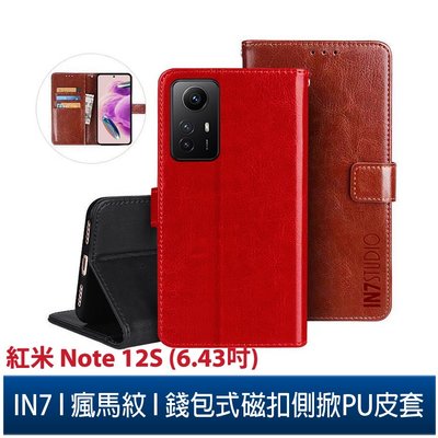 IN7 瘋馬紋 紅米 Note 12S (6.43吋) 錢包式 磁扣側掀PU皮套 吊飾孔 手機皮套保護殼