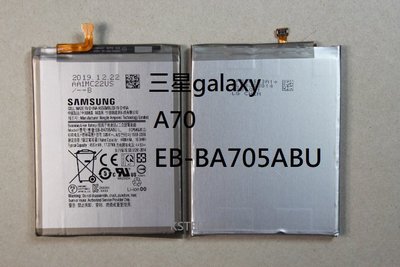 適用 三星A70電池 A705 SM-A7050手機電池 EB-BA705ABU 4500mah