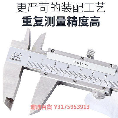 桂林桂量游標卡尺0-150-200-300-500-600-1000mm高精度工業耐用準