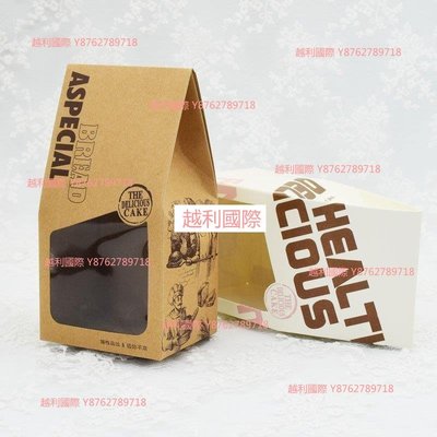 -復古牛皮 米白色 時尚牛軋糖果盒牛軋新年餅干盒 巧克力盒 蛋糕盒(規格不同 價格不同 下標前越利國際