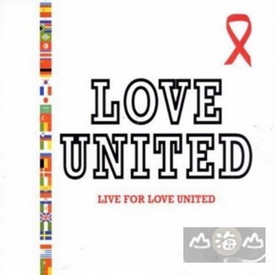 【出清價】Love united---6724072