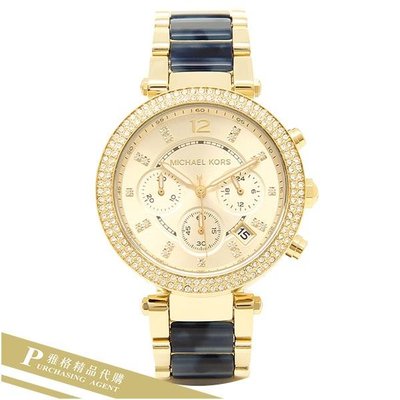 雅格時尚精品代購Michael Kors 時尚手錶 帕克 璀璨迷漾晶鑽三眼玻麗腕錶 玳瑁色 MK6238