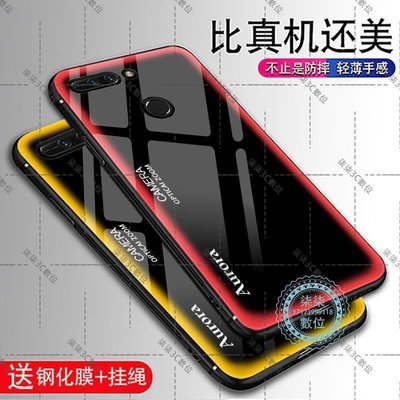 『柒柒3C數位』華為榮耀v9手機殼全包邊硅膠玻璃殼Huawei男女時尚新款超薄防摔殼