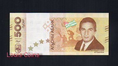 【Louis Coins】B816-ABKHAZIA-2018阿布哈茲獨立紀念鈔票