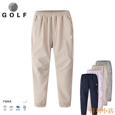 得利小店兒童高爾夫褲子夏季排汗吸濕速干長褲golf男女童輕薄彈力運動球褲