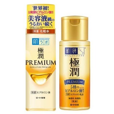 ＊微風小舖＊ROHTO 肌研 極潤特濃玻尿酸保濕化妝水170ml / 乳液140ml ~可超取付款 可刷卡