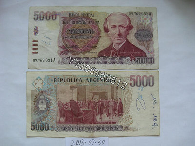 阿根廷1984-85年5000比索 外國鈔票 錢鈔 紙鈔【大收藏家】3410