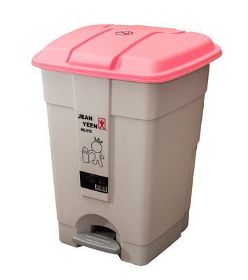 ☆88玩具收納☆ 摩登垃圾桶 615 腳踏式垃圾桶 掀蓋式環保桶資源回收桶收納桶玩具桶分類桶儲物桶零件桶 15L 特價
