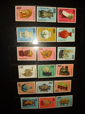 民國57年58年59年郵局發行（故宮後18寶古物郵票18枚，完整整套），品相佳（如照片）