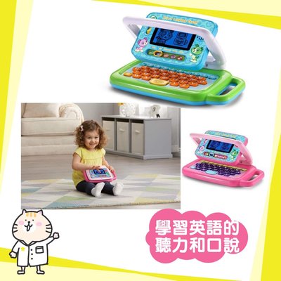 ⭐LeapFrog跳跳蛙⭐ 智慧兒童學習教育玩具 翻轉小筆電 可觸控式螢幕 邊玩邊學 潛能開發