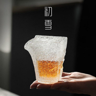 茶藝師 新款分茶器琉璃公道杯加厚功夫茶具禪意玻璃高檔公杯日本茶道配件