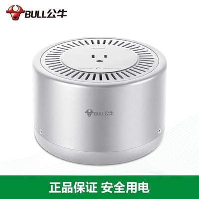 促銷打折 P3日本轉換器智能電壓美國標110V變壓器公牛變壓器220V~