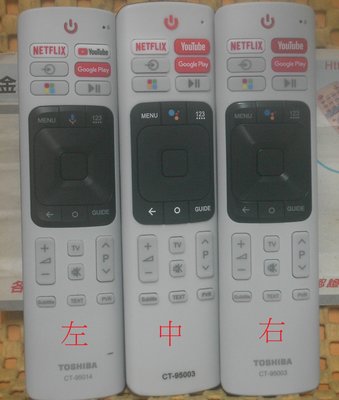 {清倉 特價} 全新原裝 TOSHIBA 東芝 REGZA 4K 液晶電視 原廠遙控器 通用 RC-95005 免設定