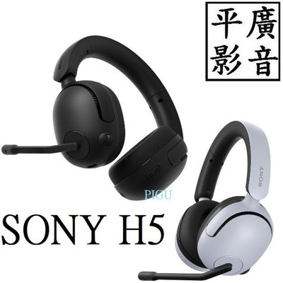 平廣 送袋公司貨 SONY INZONE H5 電競耳機 可 無線 或有線 耳機 白色 黑色 WH-G500 另售H3 真無線