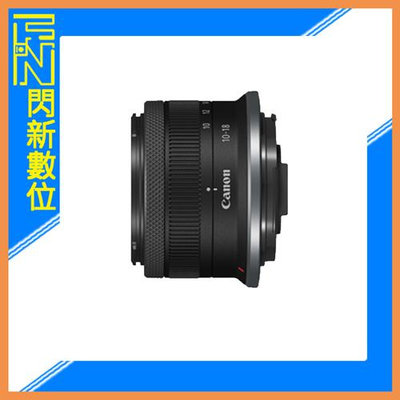預訂Canon RF-S 10-18mm F4.5-6.3 IS STM 超廣角 鏡頭(10-18,公司貨)APS-C用