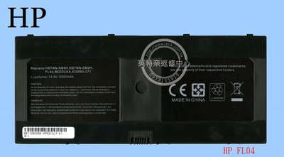 英特奈 惠普 HP ProBook 5310M 5320M Hstnn-C72C 筆電充電電池 FL04