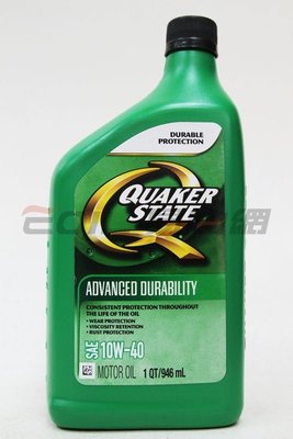 【易油網】【缺貨】QUAKER STATE 10W-40快克機油 ADVANCE 10W40 合成 新包裝