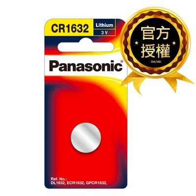 【國際牌Panasonic】CR1632鋰電池3V鈕扣電池1顆 吊卡裝(公司貨)