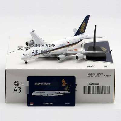 眾信優品 JC Wings 合金飛機模型 1400 EW4388009 新加坡航空 A380 9V-SKUFJ213