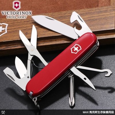 馬克斯 (VN40) 瑞士VICTORINOX維氏瑞士刀-經典15用-超級修補匠Super Tinker |1.4703