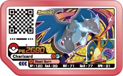 【保證全新未拆封】寶可夢 Pokémon Gaole 新年禮卡噴火龍 P卡。限量特別活動卡匣