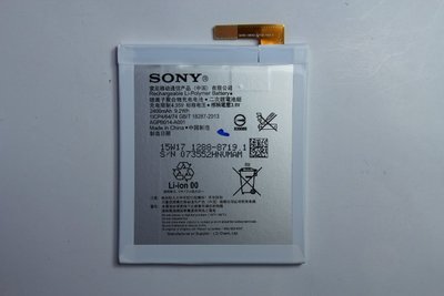 SONY Xperia M4 E2363 電池