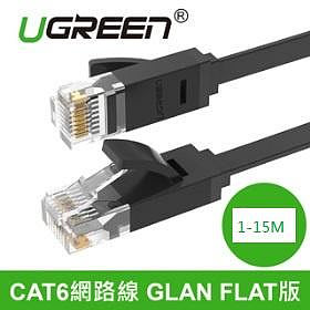 綠聯 CAT6網路線 GLAN FLAT版 高速超扁網路線 2M 3M 5M 8M 10M 15M 10米 12米15米