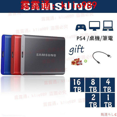 【現貨】固態隨身硬 盤 16TB 8TB SSD移動硬 碟 4TB 2TB USB3.1 外接式硬 碟